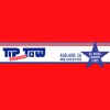 Tip Tow Towing