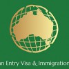 Australian Entry Visa & Immigration Service