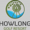 Howlong Golf & Bowls Resort