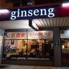 Ginseng Modern Asian Cusine