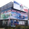 NCG Air Conditioning Centre