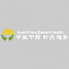 Australia Chinese Medical Centre