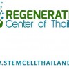 The Regen Centre